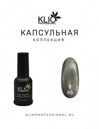Klio, Капсульная коллекция  №65