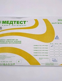 Индикатор Медтест химический для контроля воздушной стерилизации НАРУЖНЫЙ-"Медтест" 180/60 (500шт) 