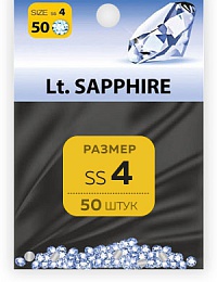 Стразы SS №4 Lt.SAPPHIRE (50 шт.)