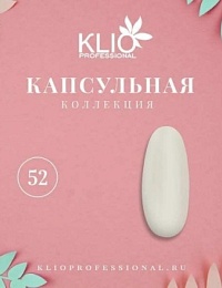 Klio, Капсульная коллекция  №52