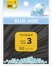 Стразы SS №3 BLUE JADE (50 шт.)