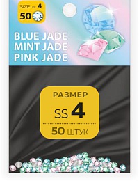 Стразы SS №4 BLUE JADE, MINT JADE, PINK JADE (50 шт.)