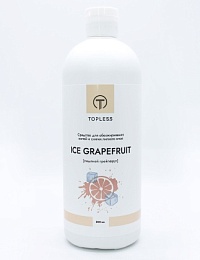 TOPLESS Обезжириватель Ледяной грейпфрут (500 мл)