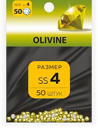 Стразы SS №4 OLIVINE (50 шт.)
