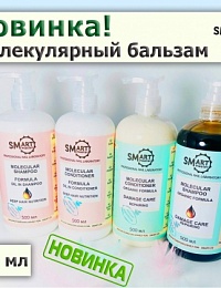 Smart Молекулярный шампунь 500 мл - вид шампуня: organic formula - восстановление поврежденных волос